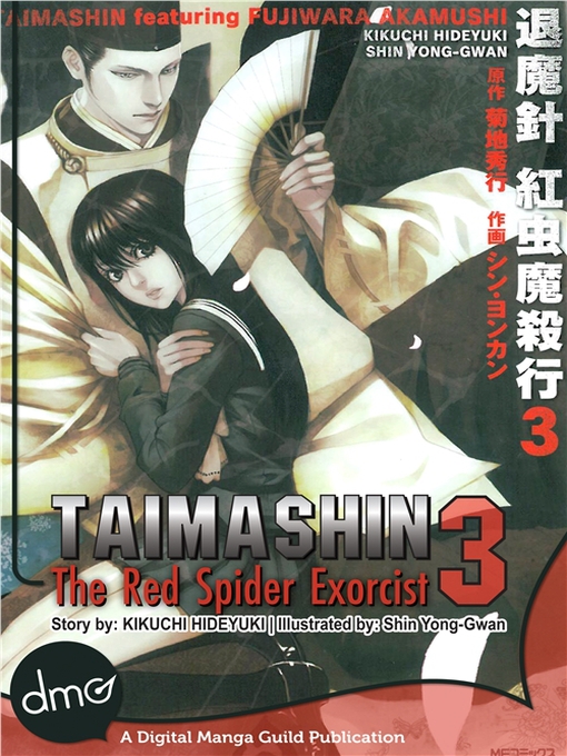 Title details for Taimashin, Volume 3 by Hideyuki Kikuchi - Available
